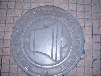 Mita54