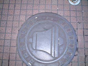 Mita55