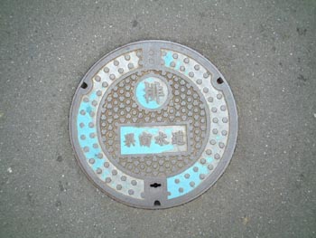Saitama3