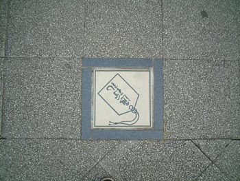 Yokohama