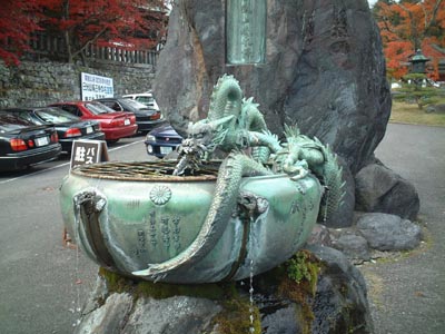 DragonFountain43
